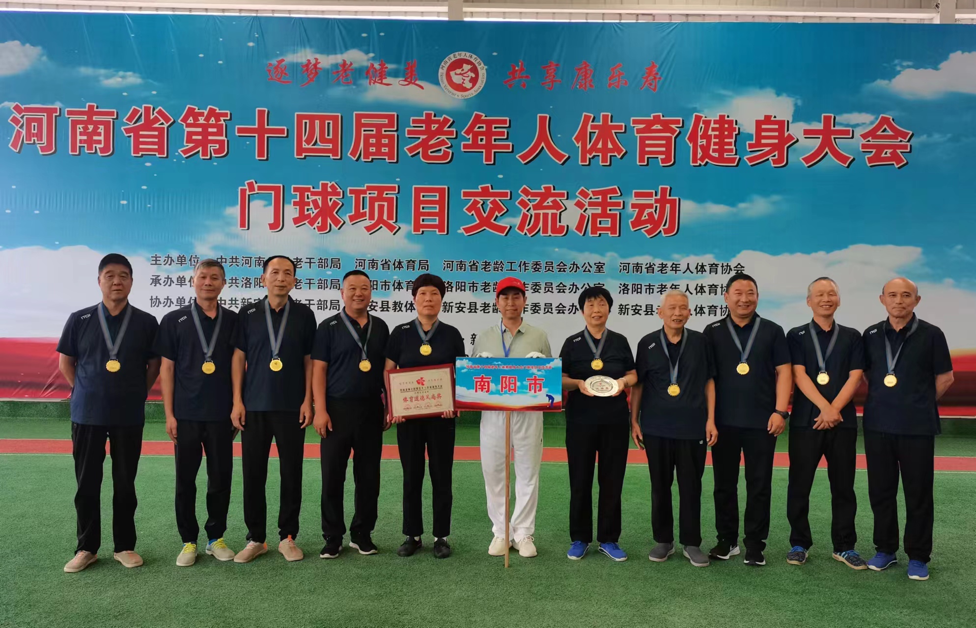 微信图片_20240613112327