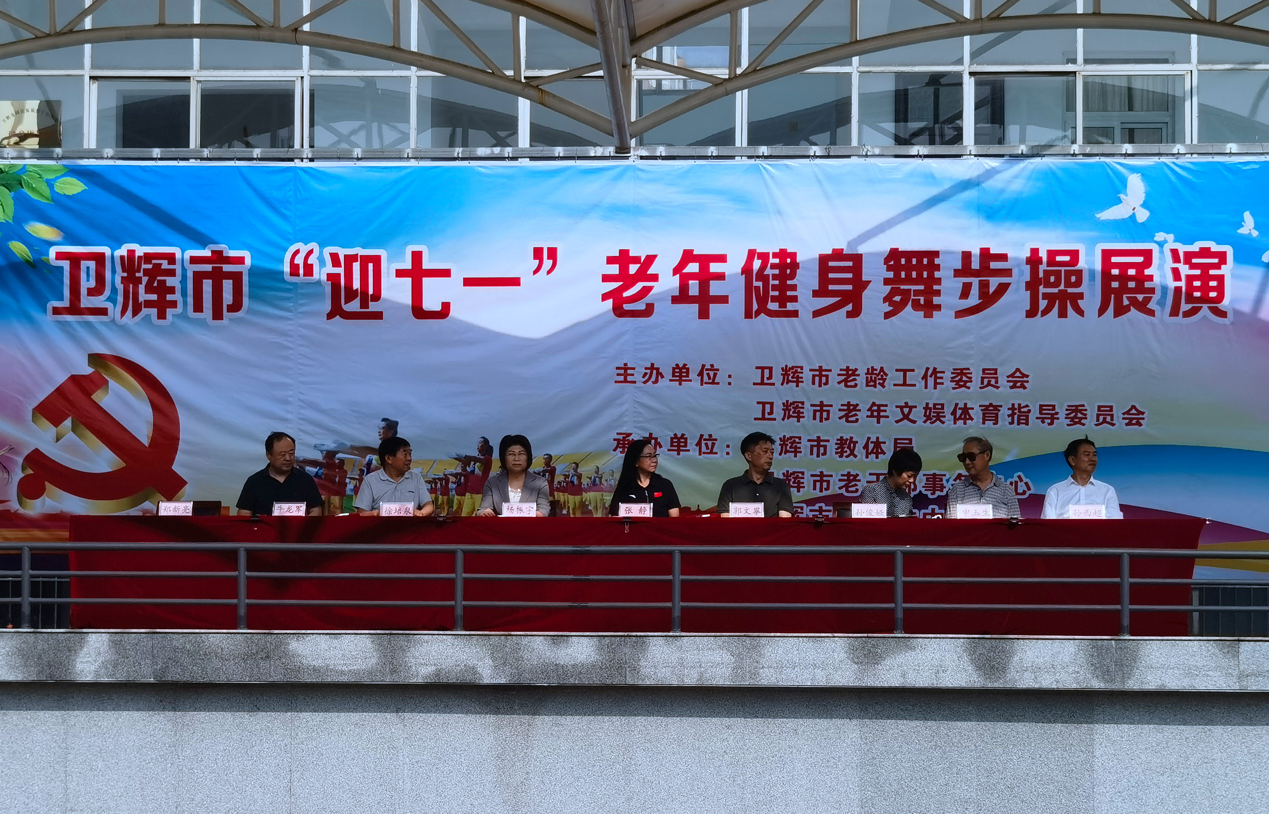 微信图片_20240615193400