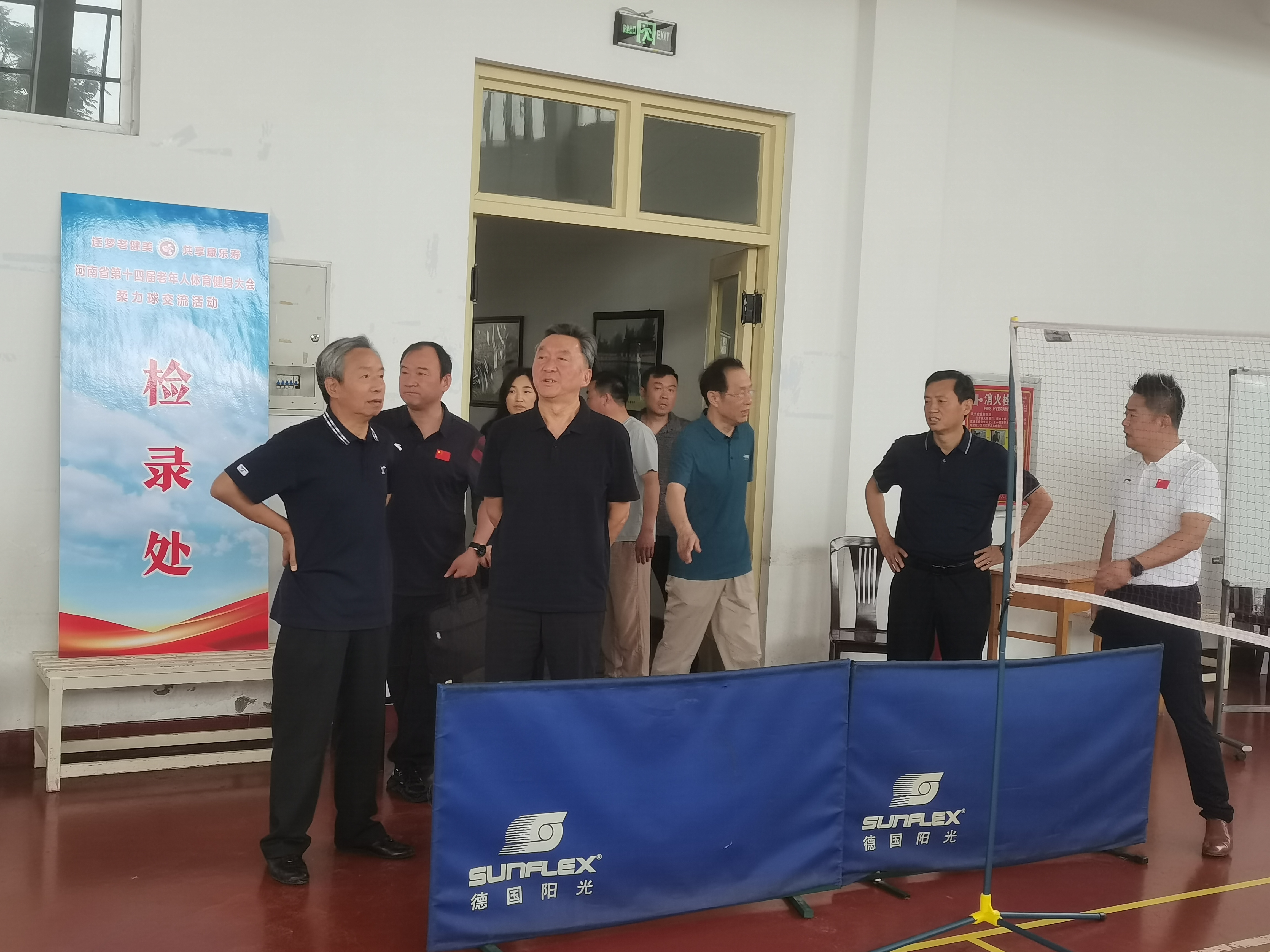微信图片_20240618163218