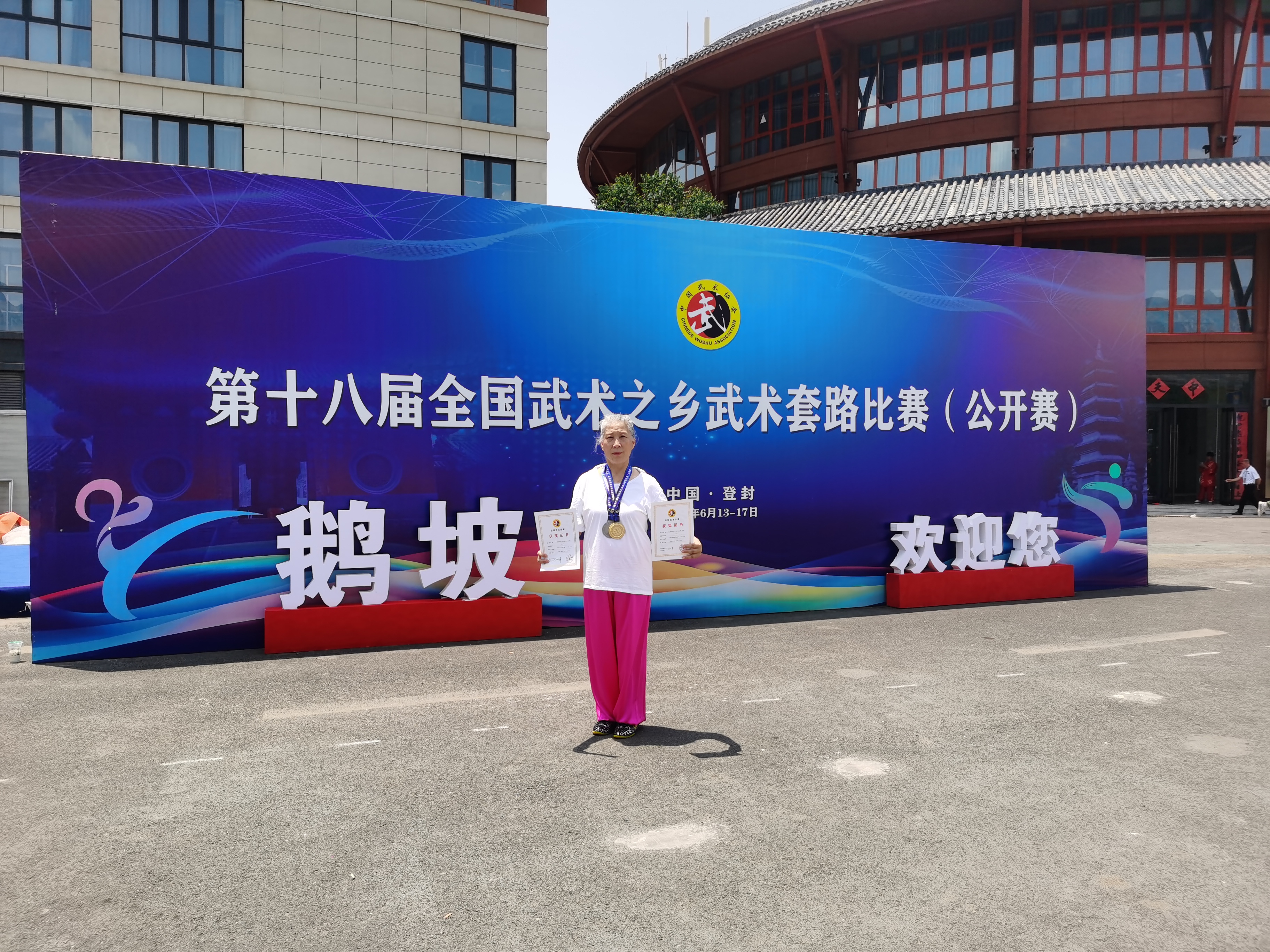 微信图片_20240618160743