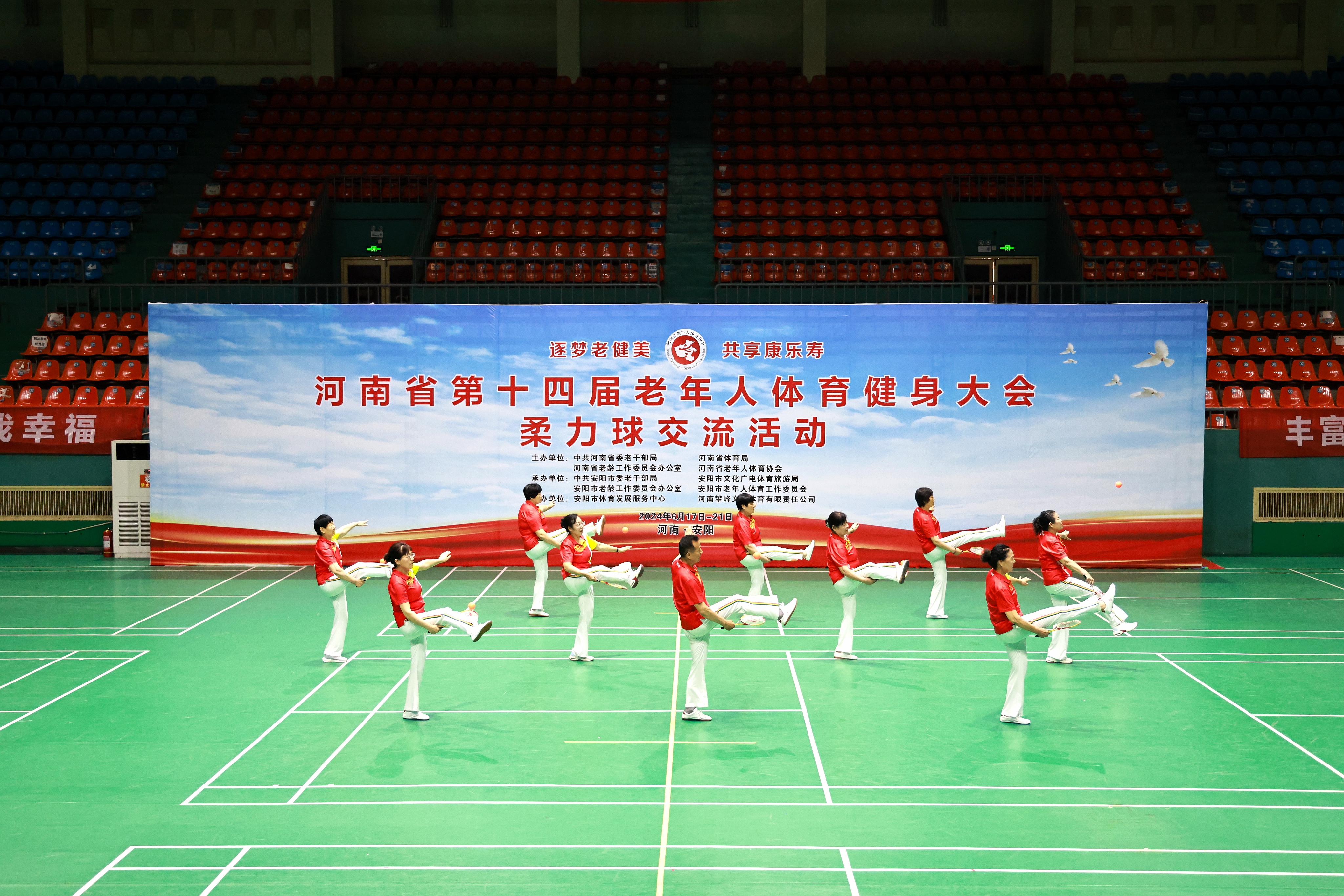微信图片_20240621092913