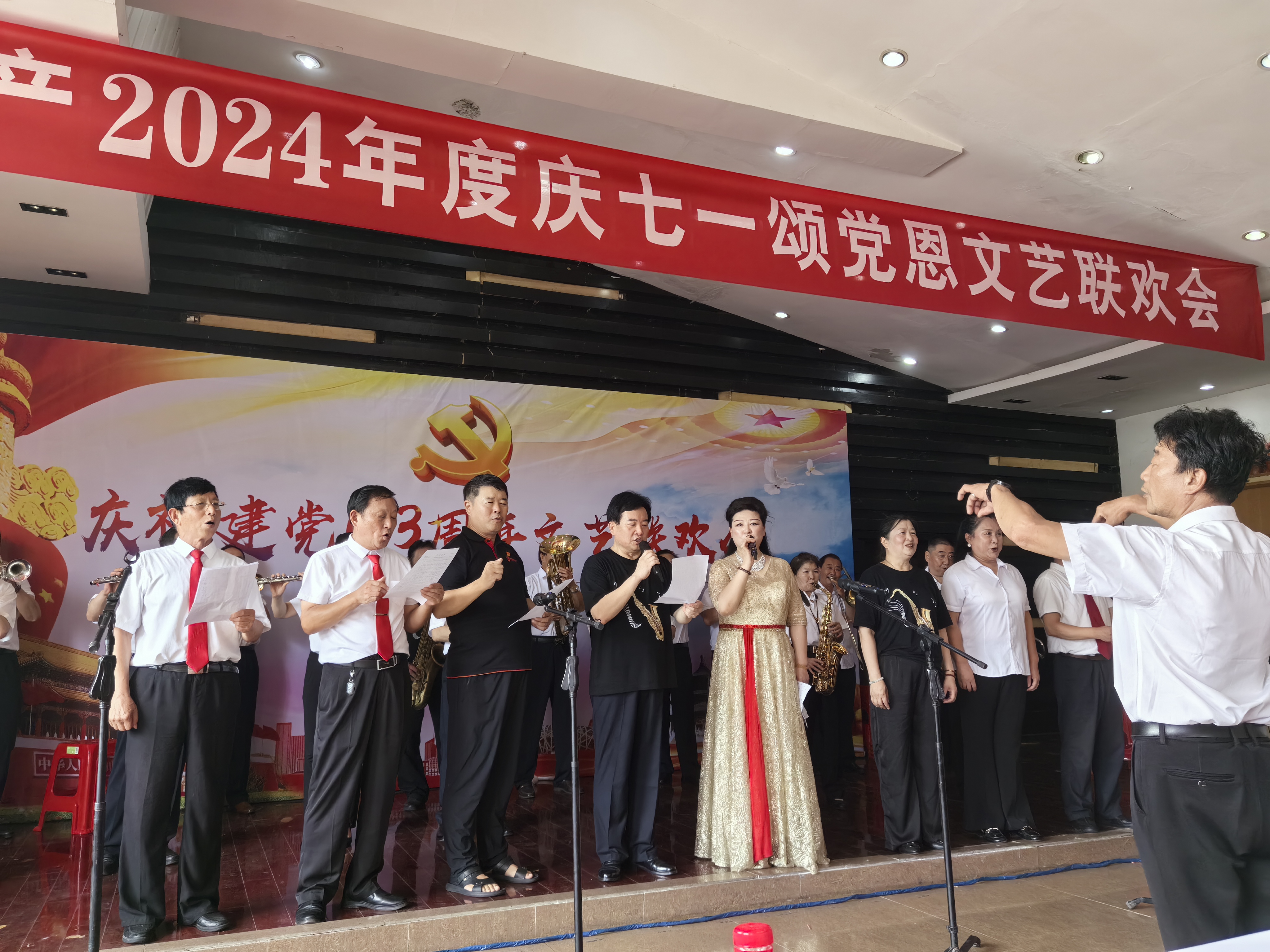 微信图片_20240624095332