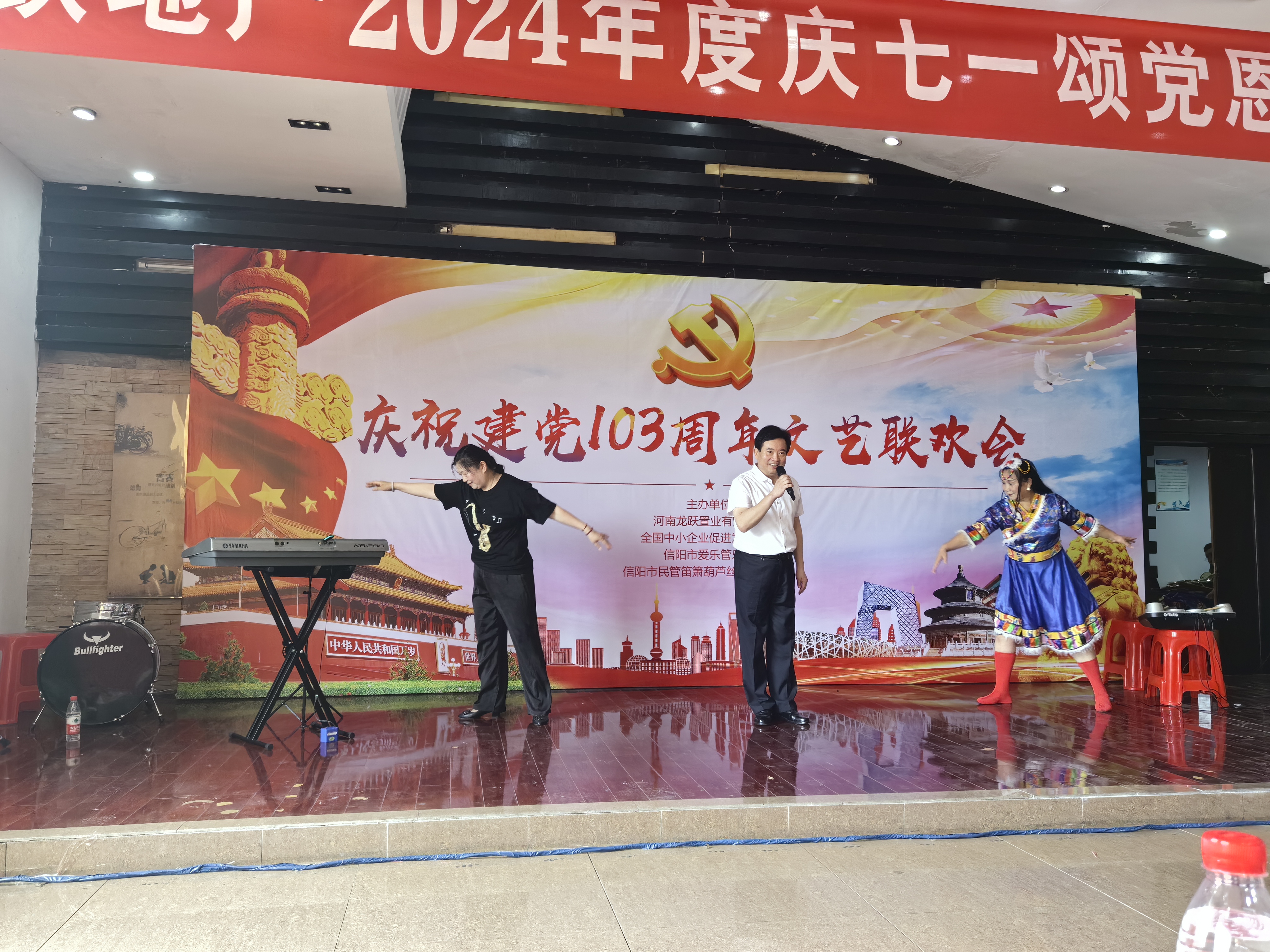 微信图片_20240624095354