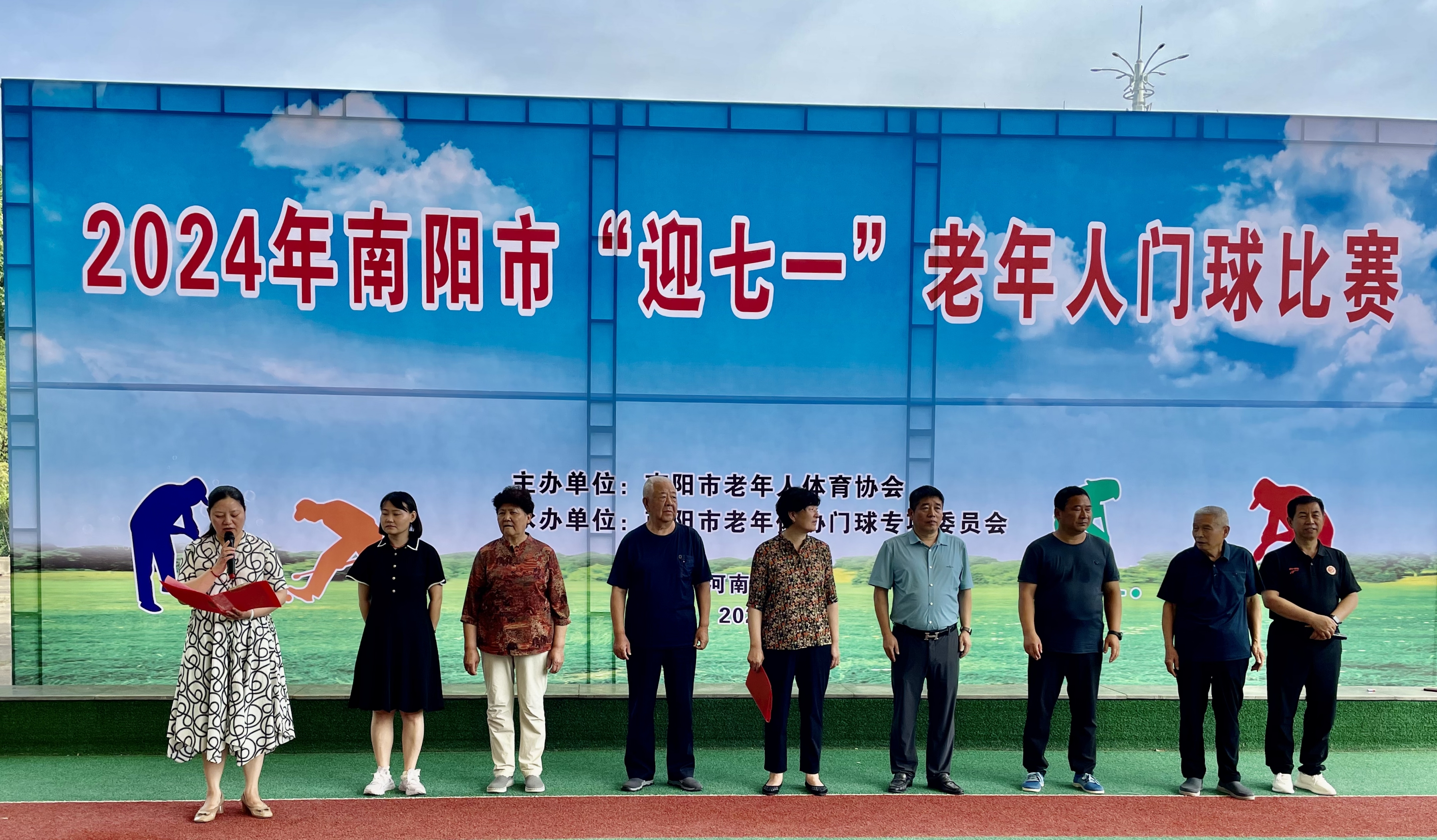 微信图片_20240626154746