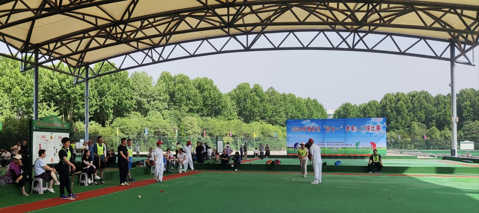 微信图片_20240626161728