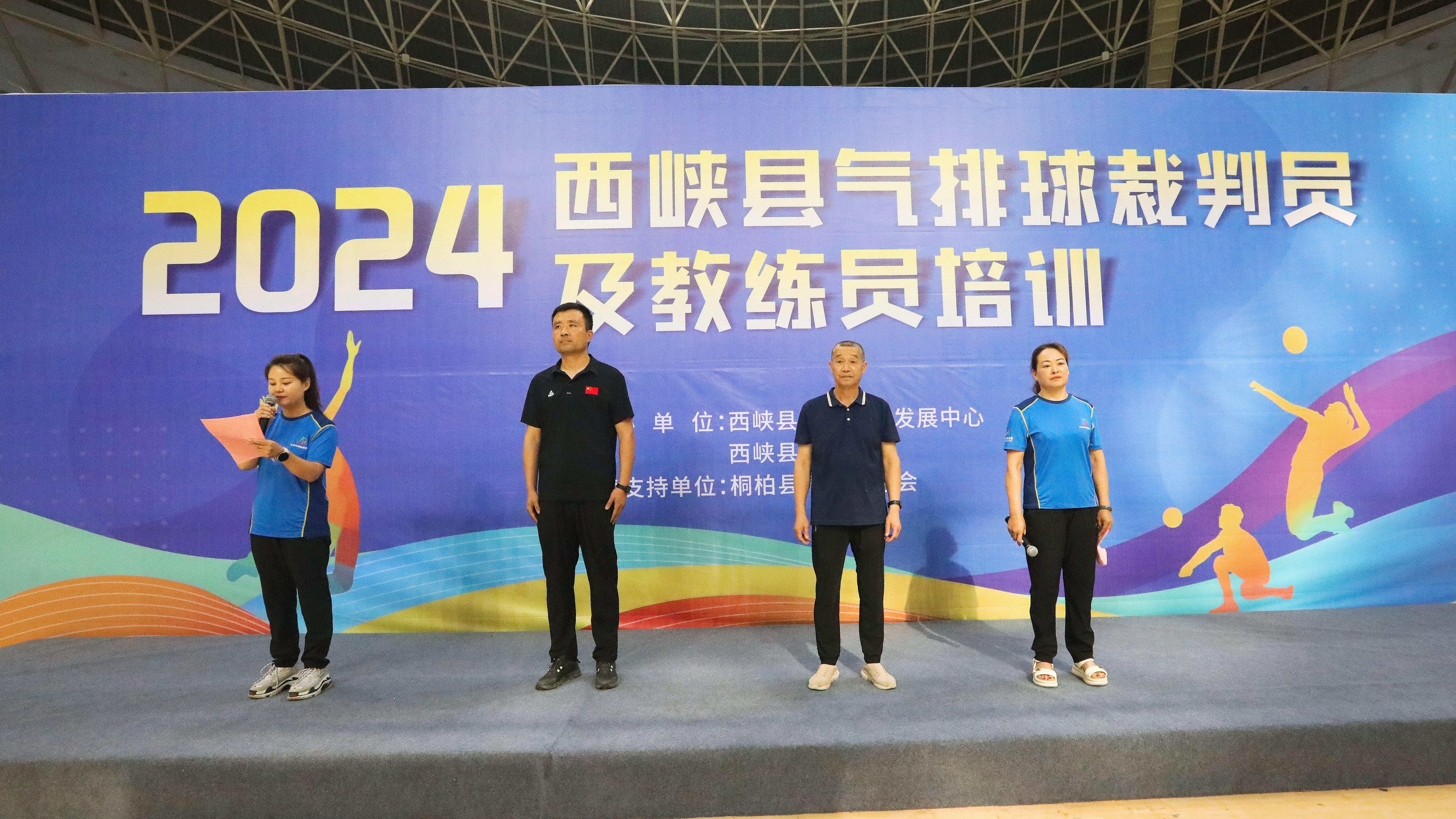微信图片_20240627152833