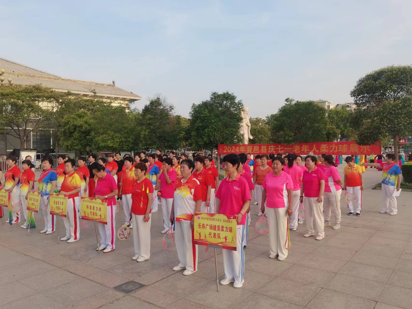 集合方阵