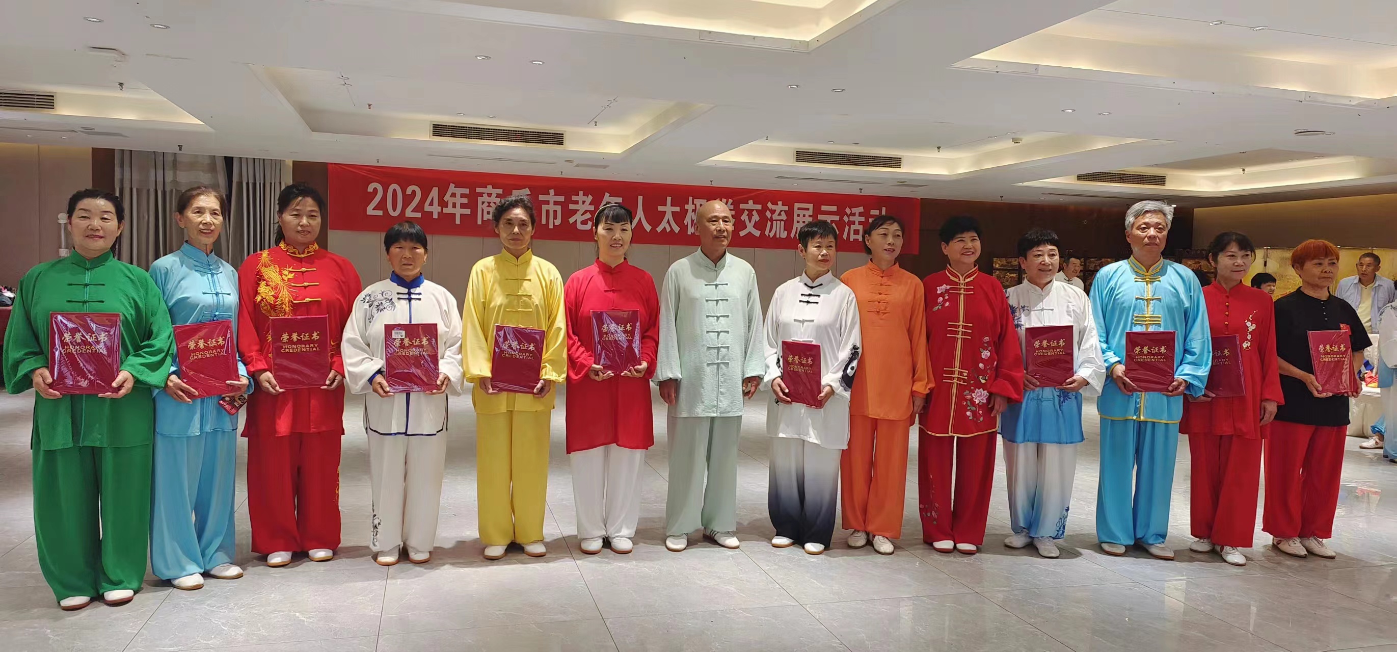 微信图片_20240619141911