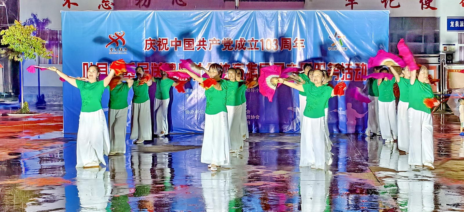微信图片_20240702163226