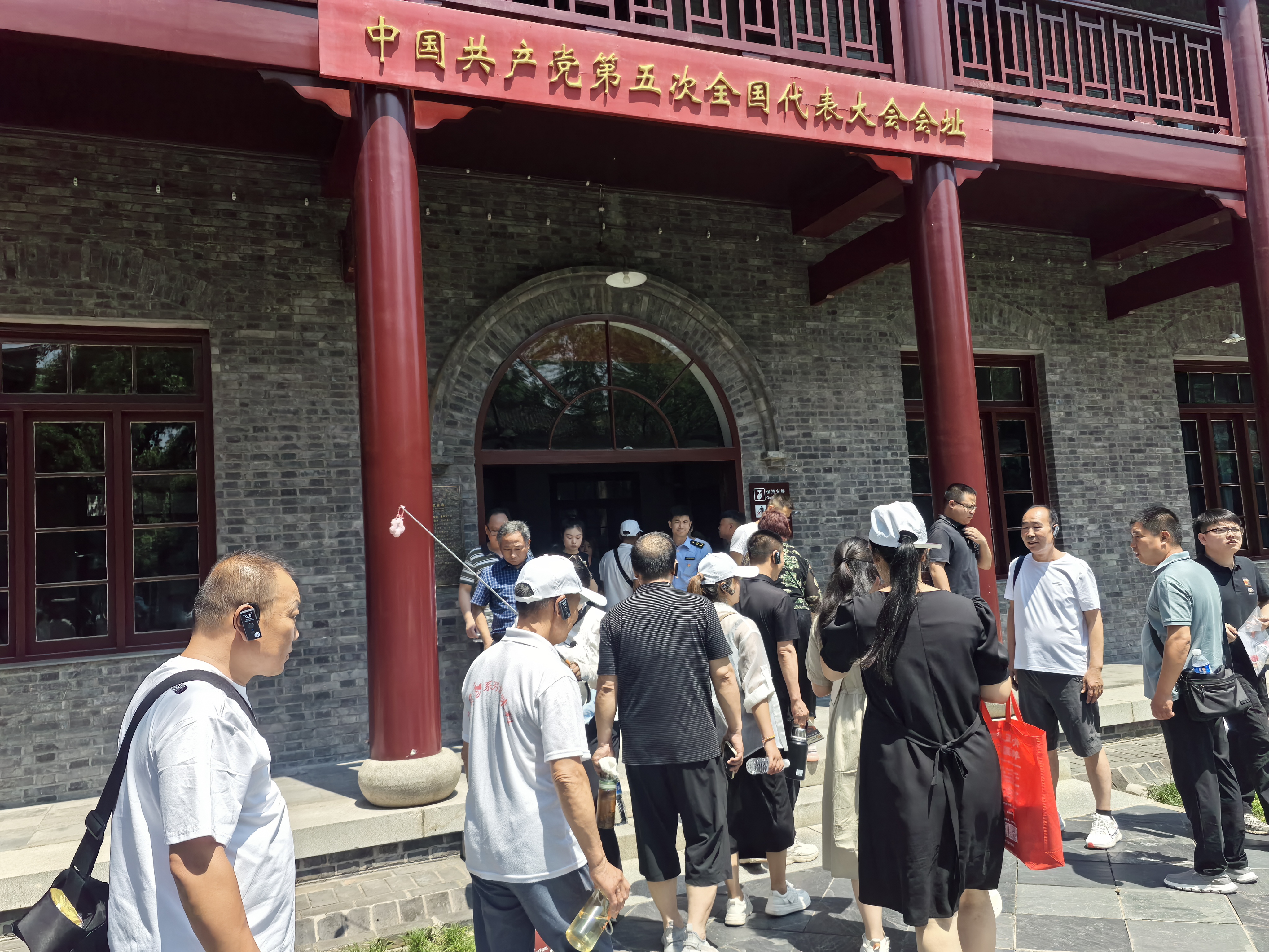 微信图片_20240704150755