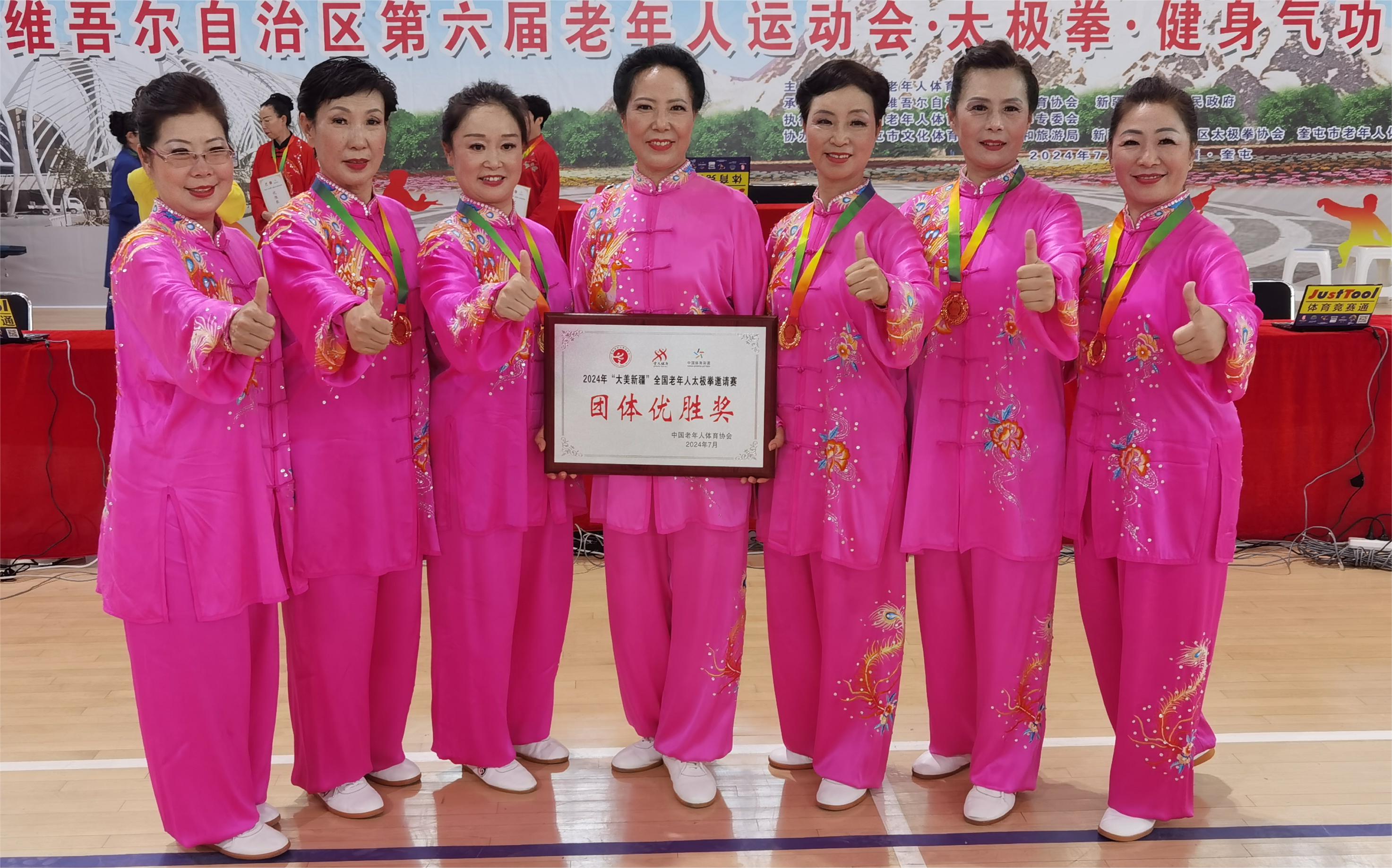 微信图片_20240715112132