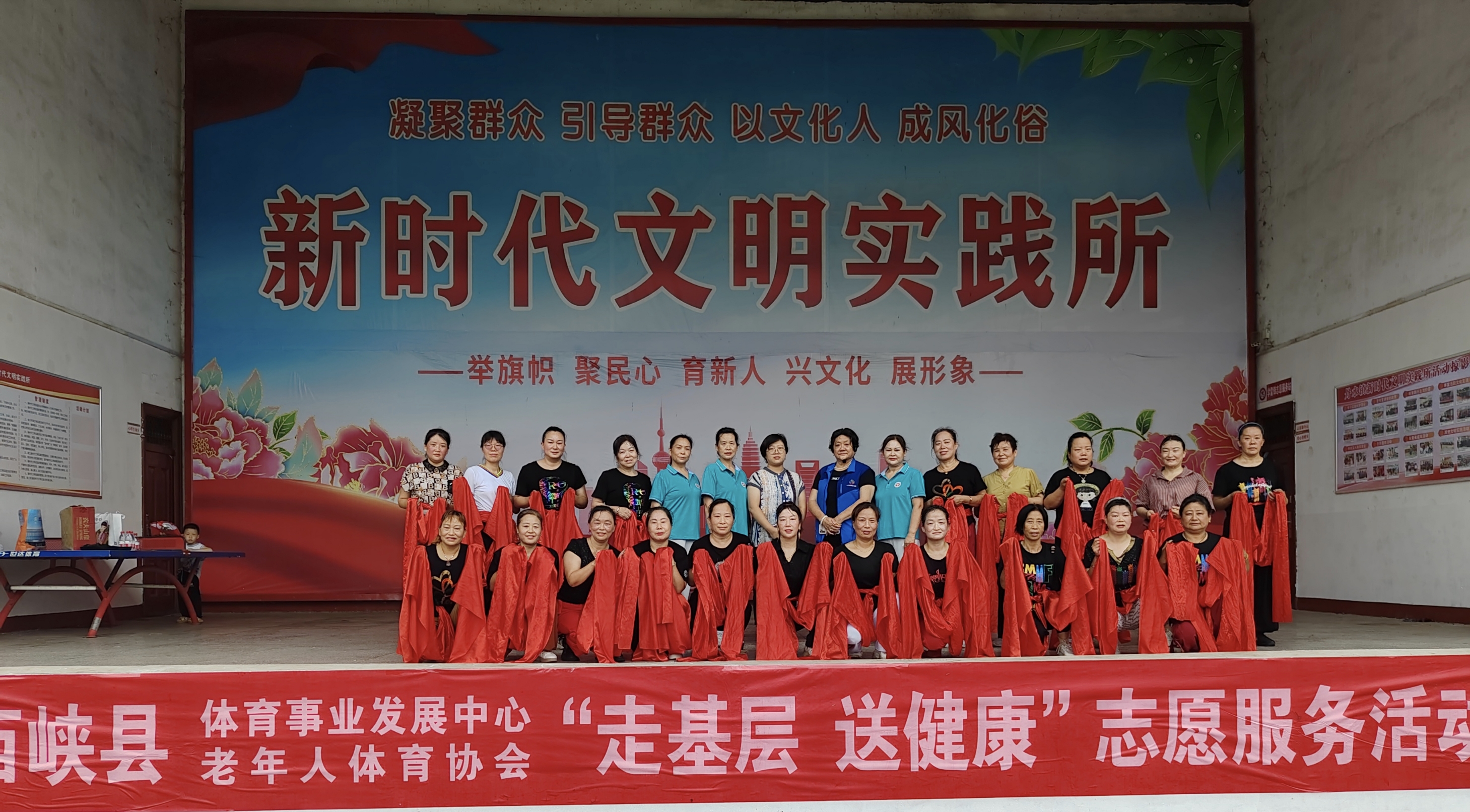 西峡县老年体协赴丹水镇开展走基层 送健康志愿服务活动