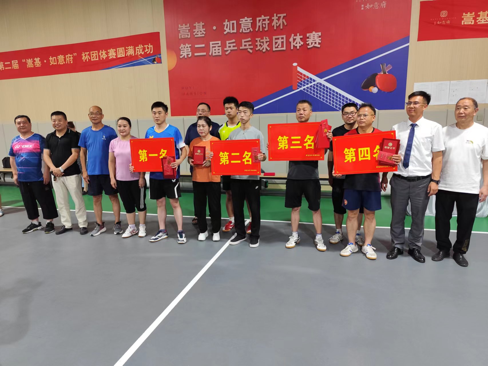 微信图片_20240715103405