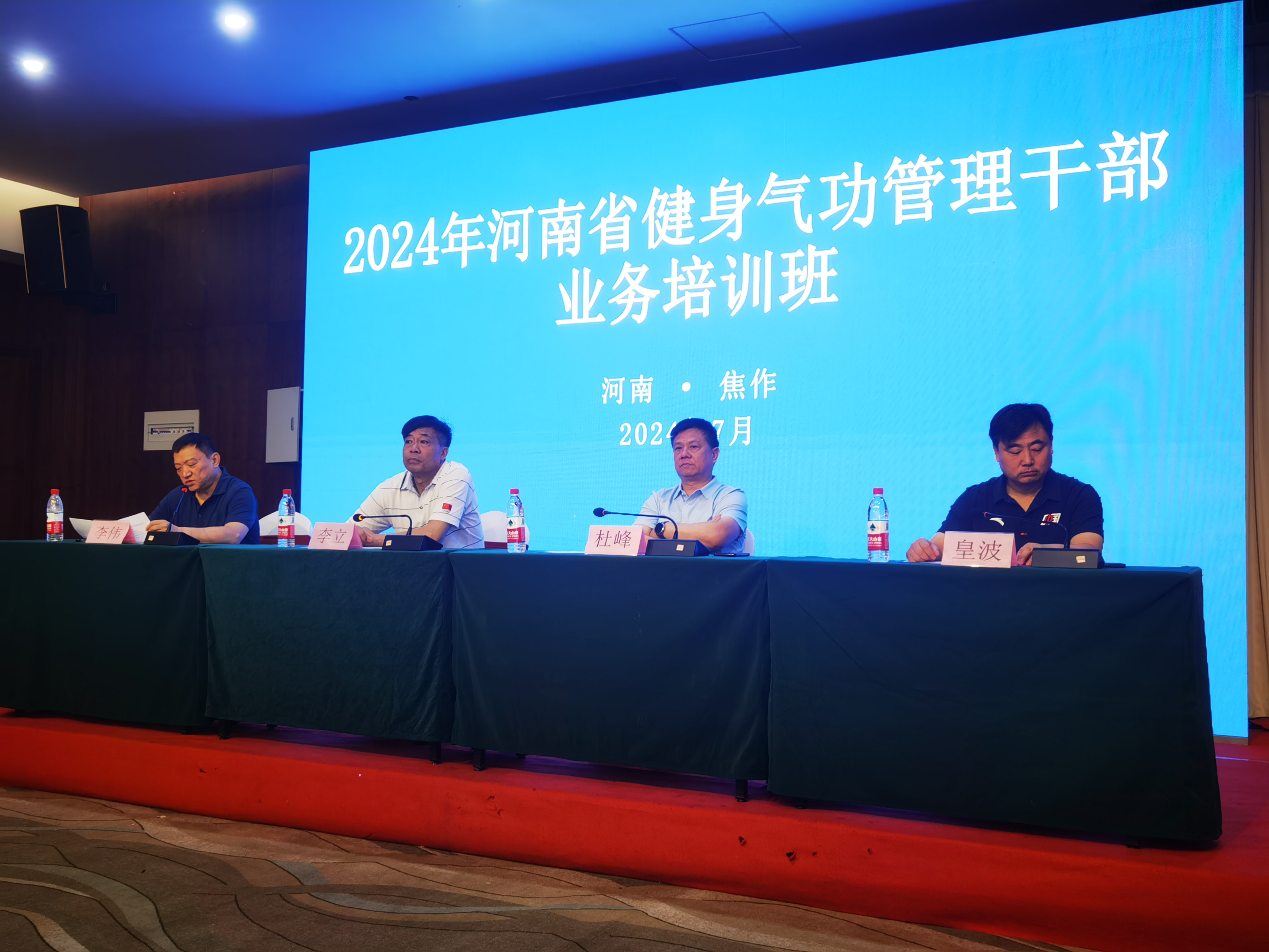 微信图片_20240726150401