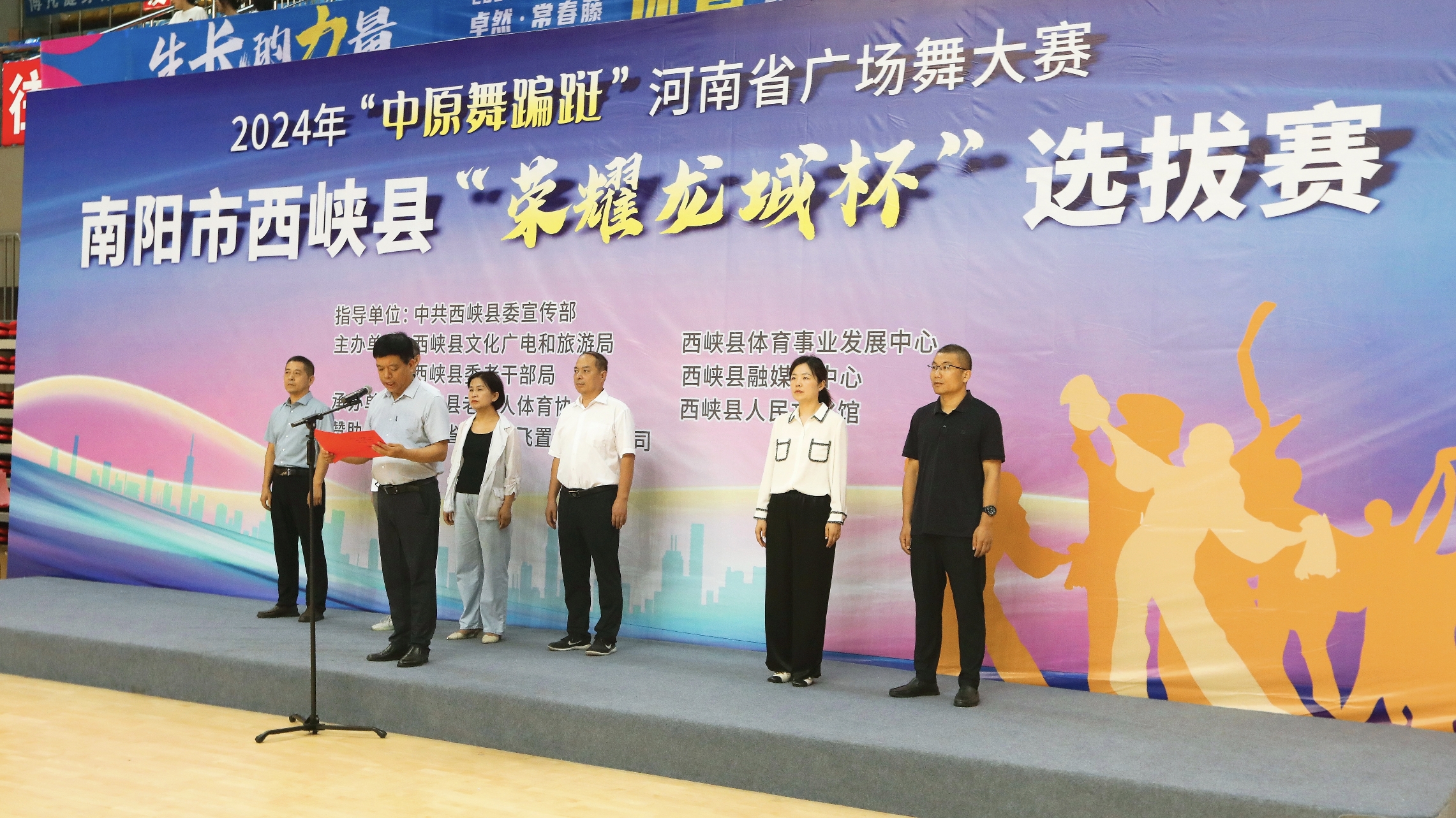 微信图片_20240729100708