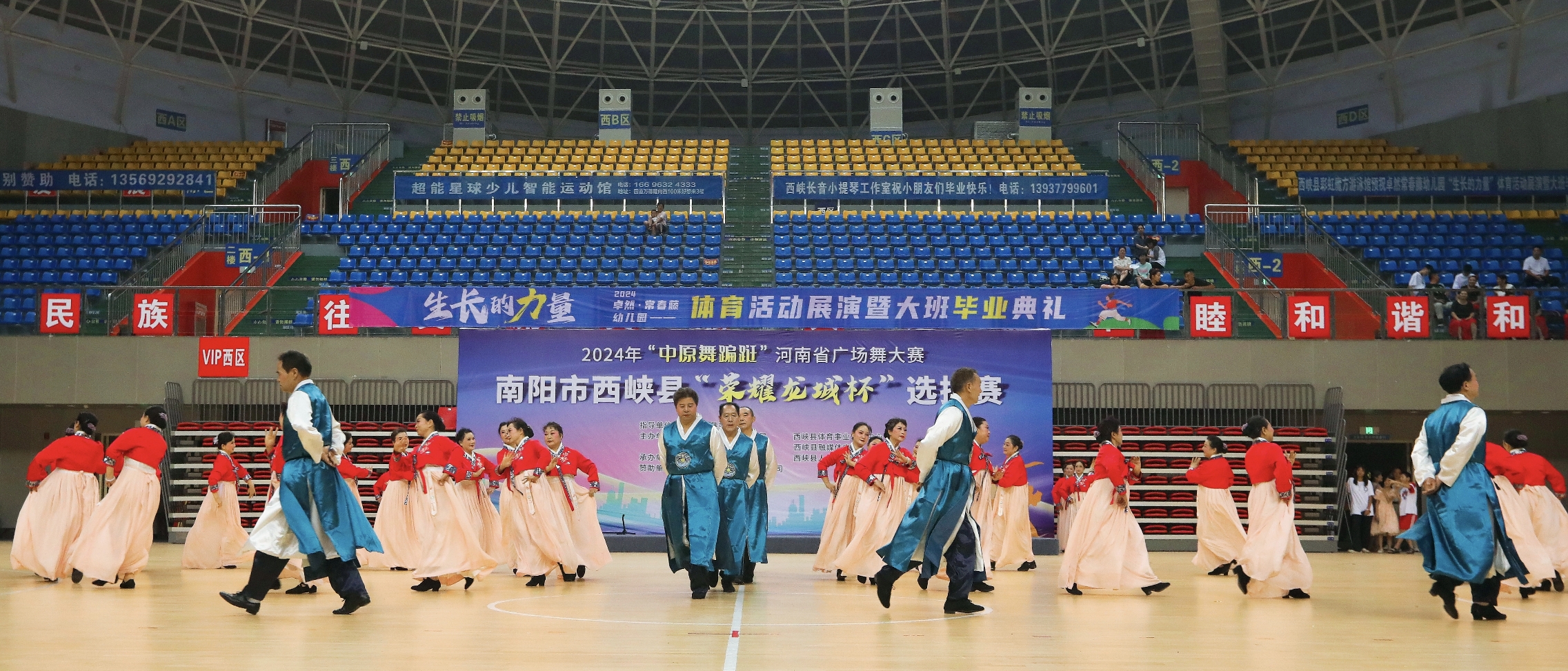 微信图片_20240729100747