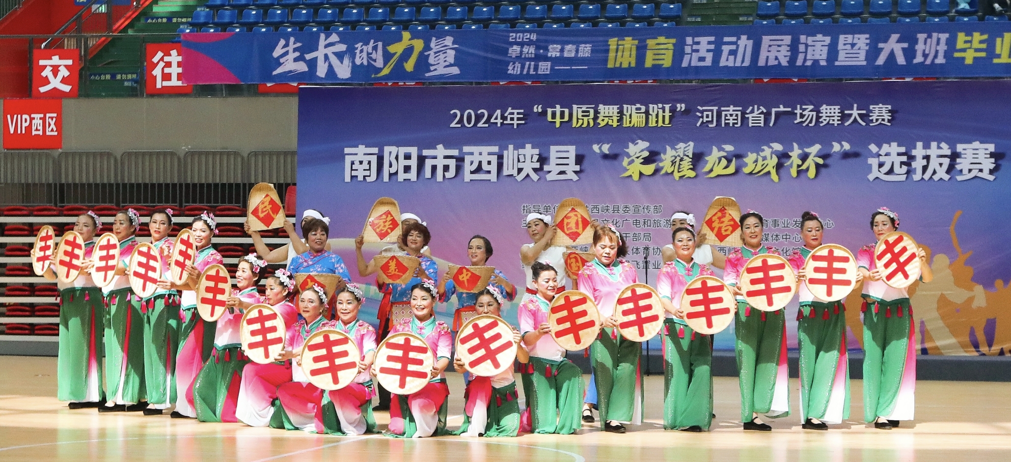 微信图片_20240729100744