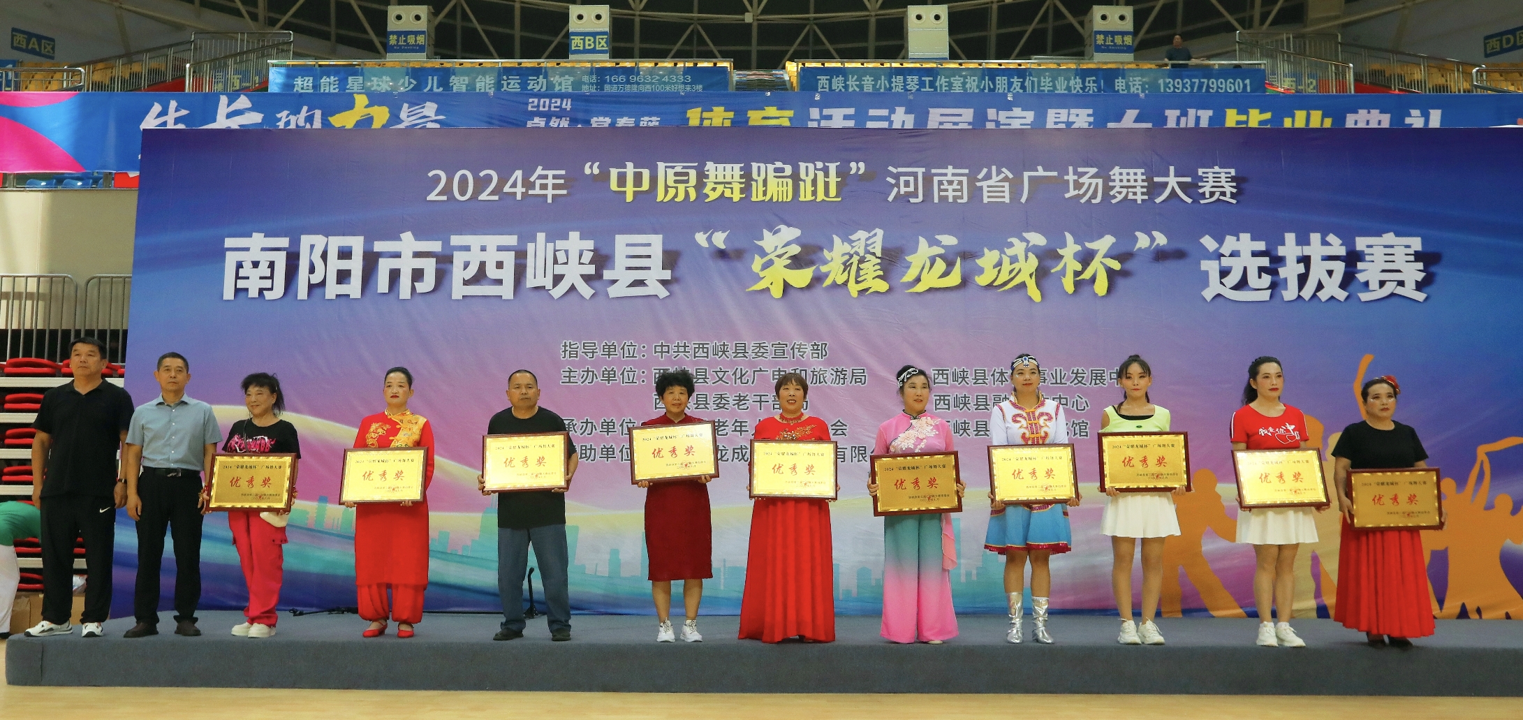 微信图片_20240729100732