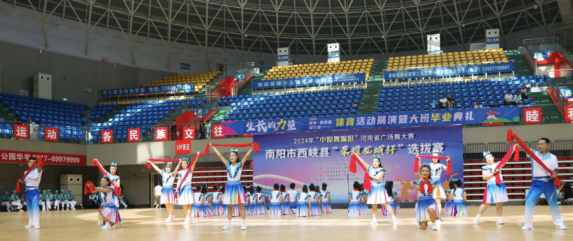 微信图片_20240729100727