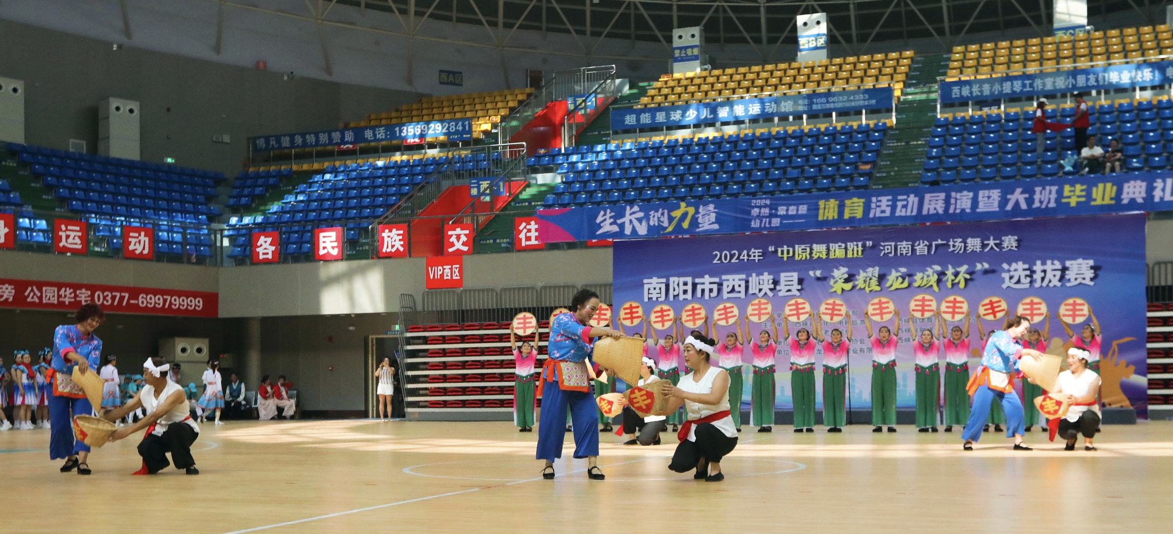 微信图片_20240729100736