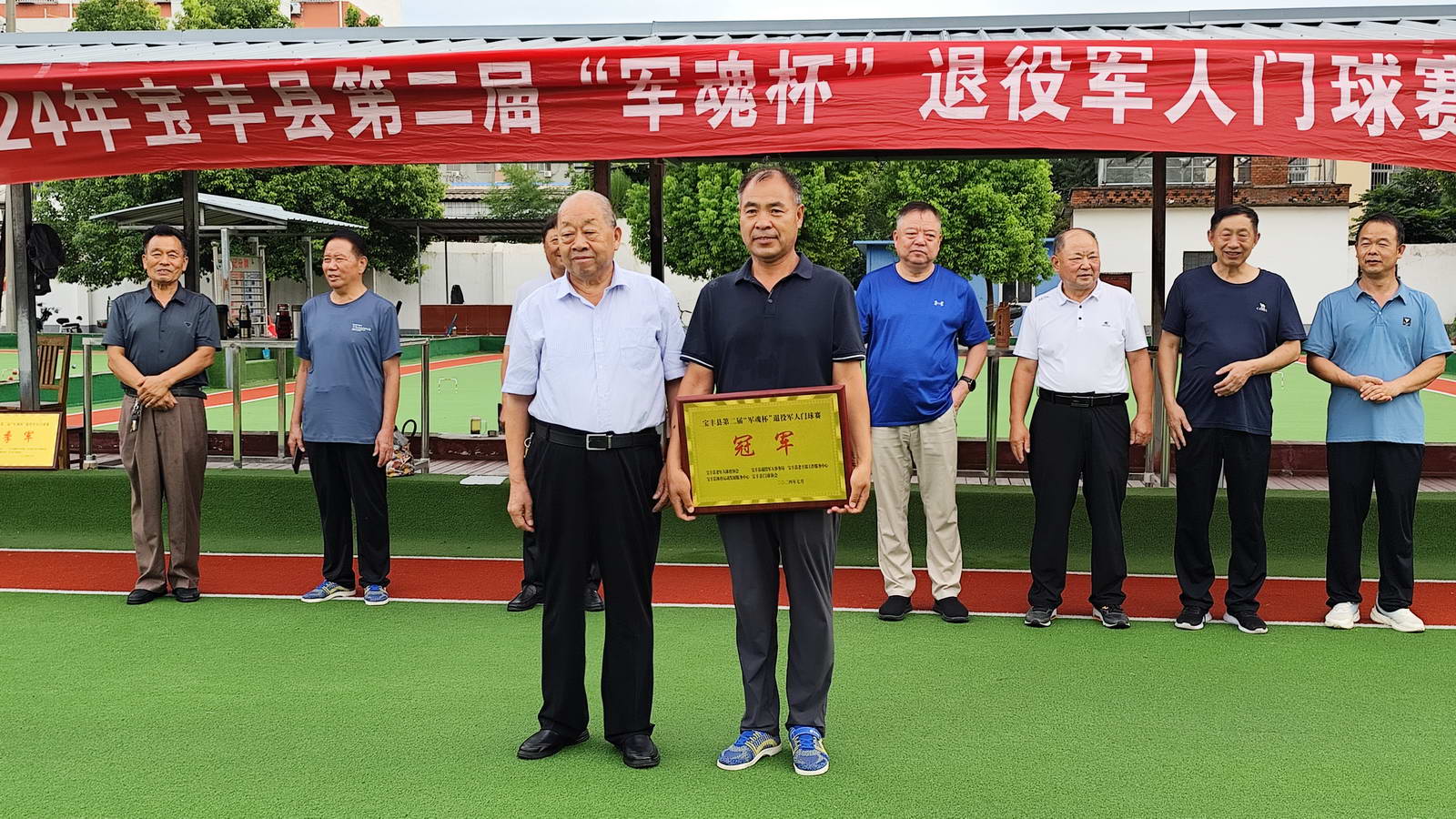 微信图片_20240801224337