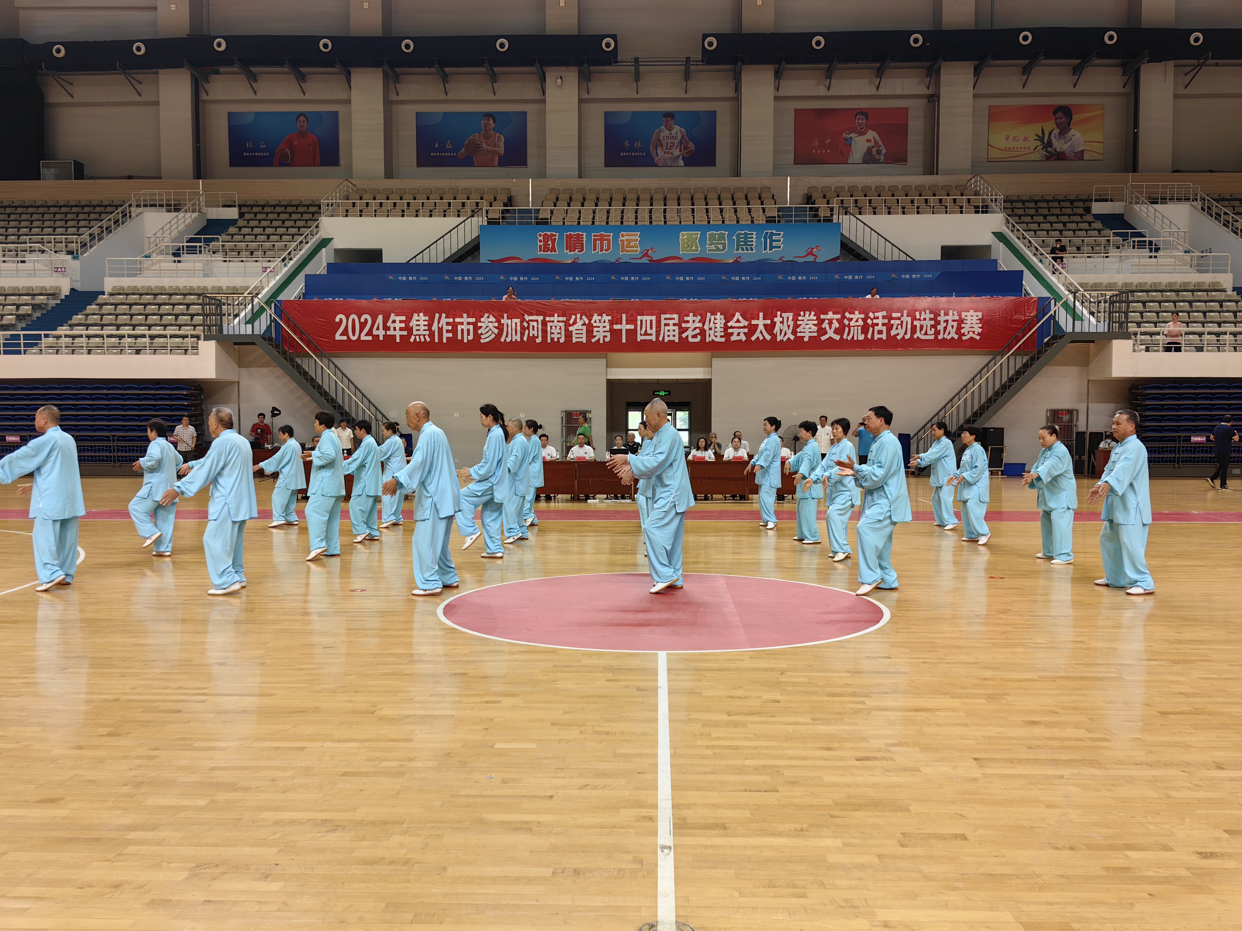 微信图片_20240803081326