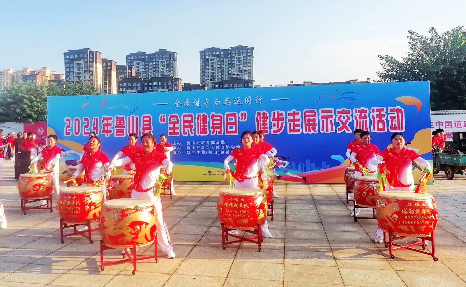 微信图片_20240804094354