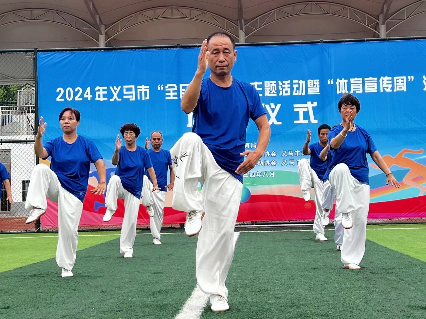 微信图片_20240808163440