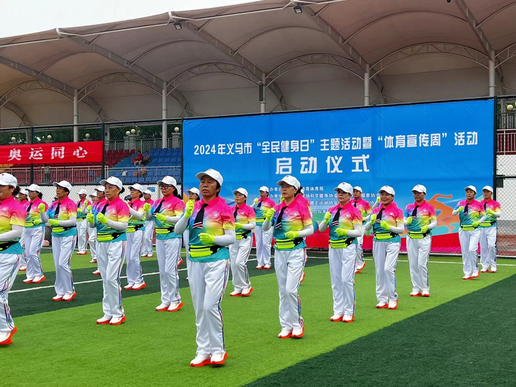 微信图片_20240808163419