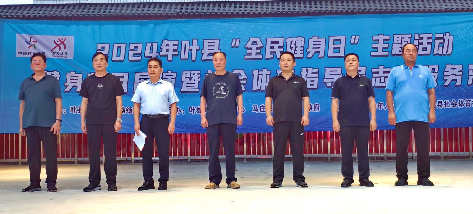微信图片_20240809124209