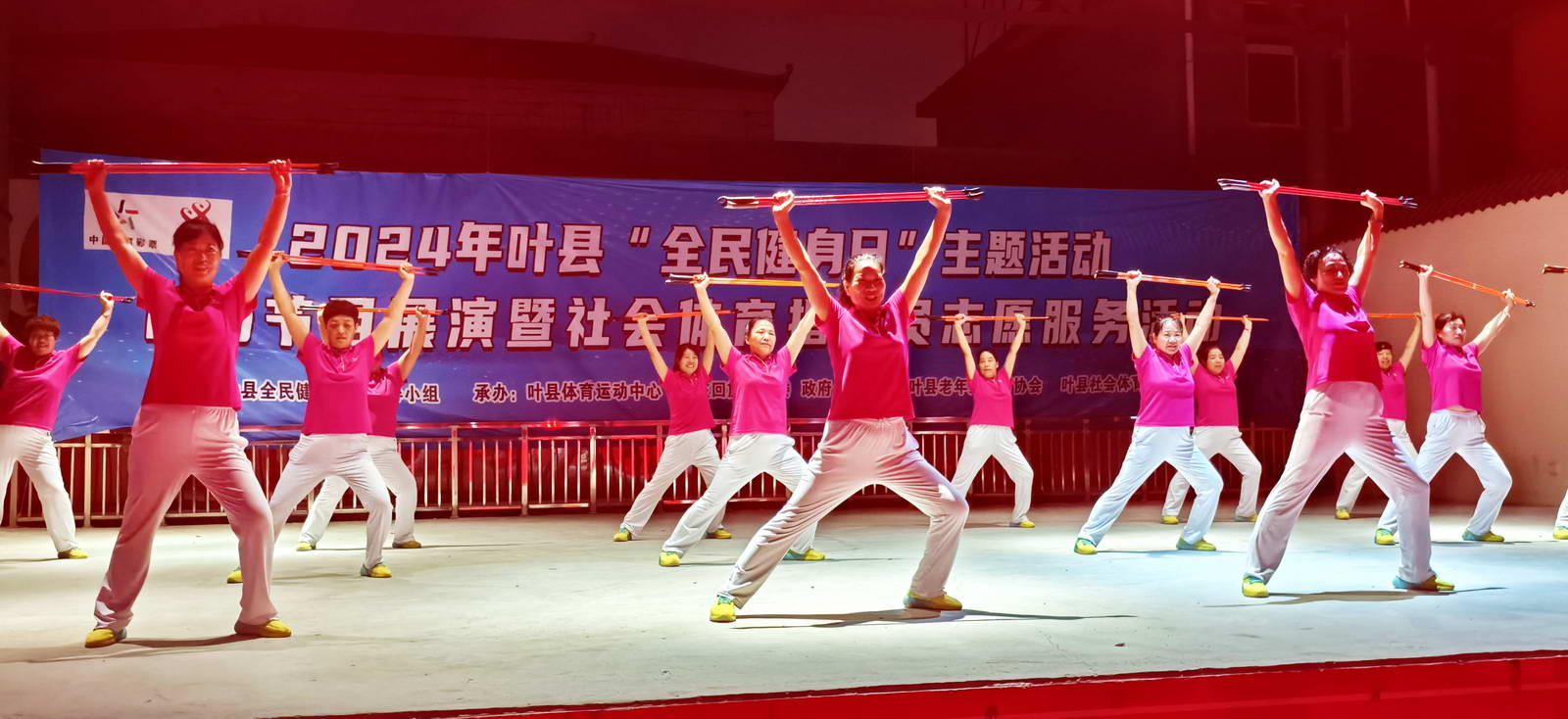 微信图片_20240809124245