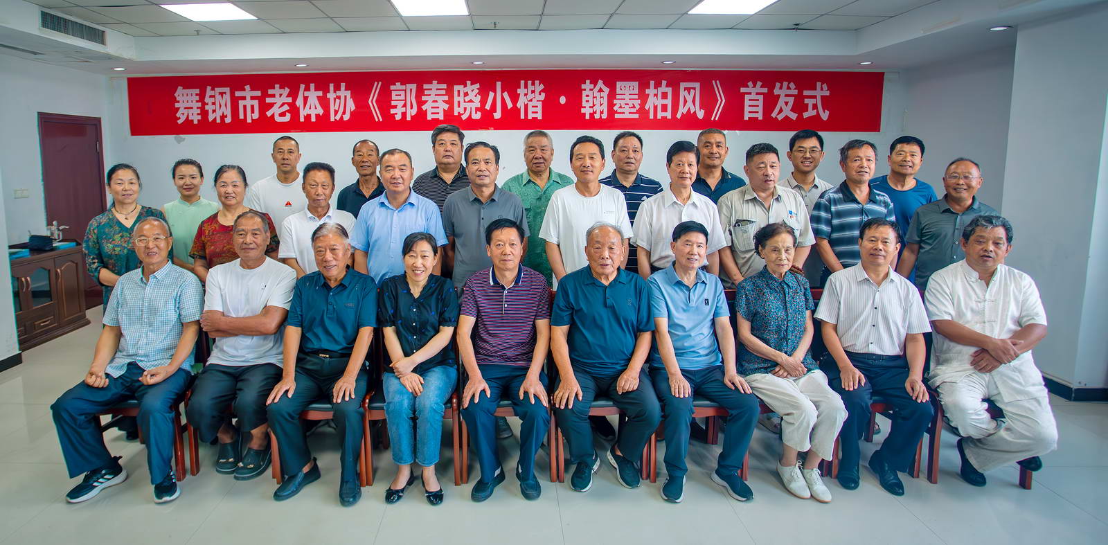 微信图片_20240814081606