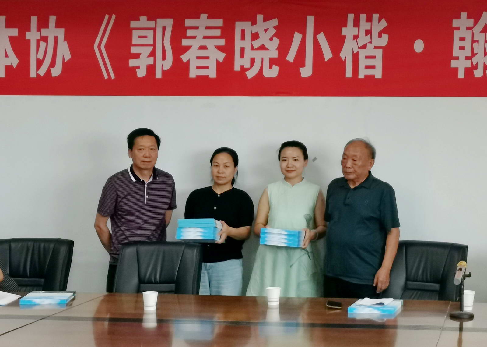 微信图片_20240814081633