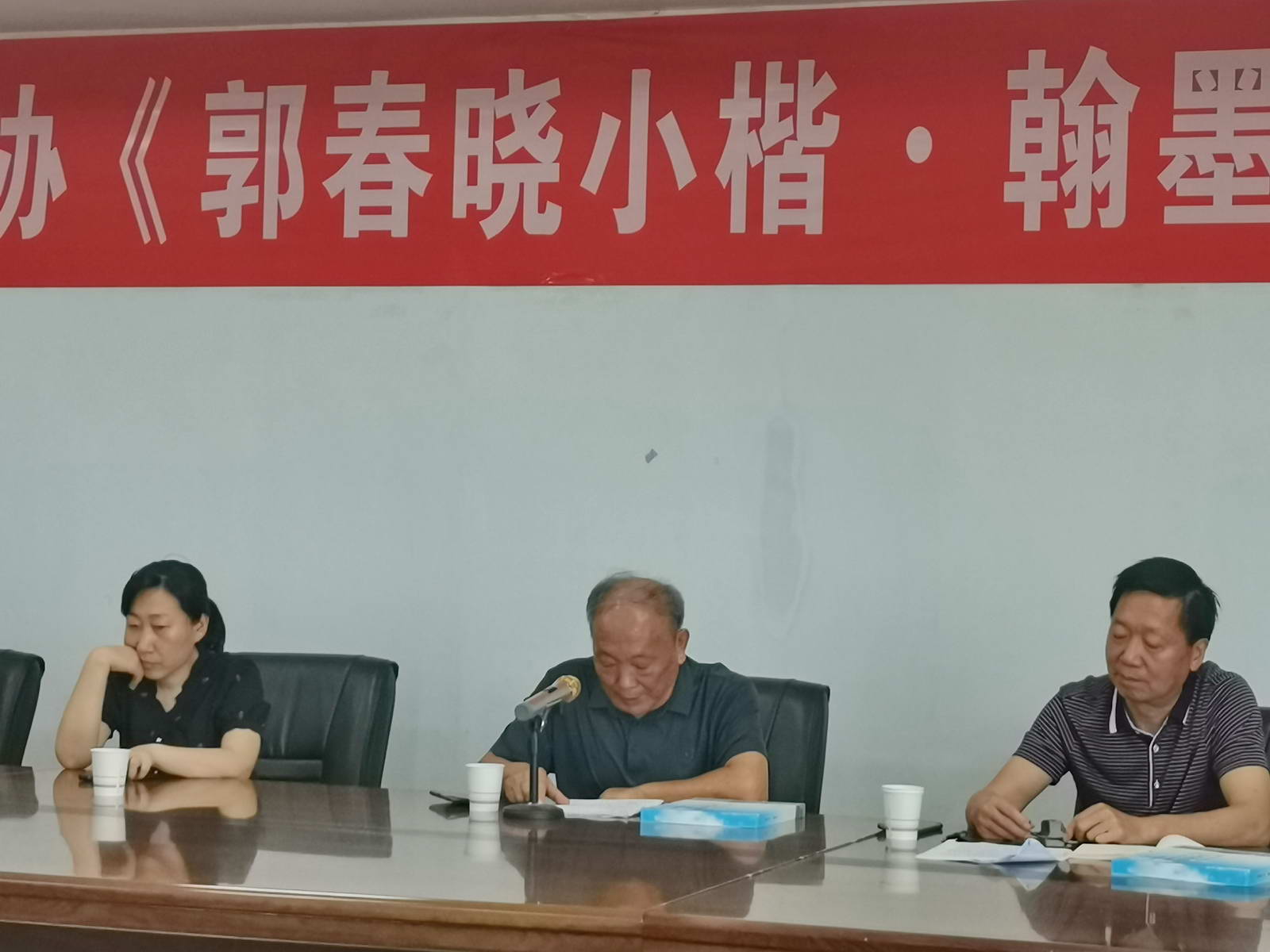 微信图片_20240814081610