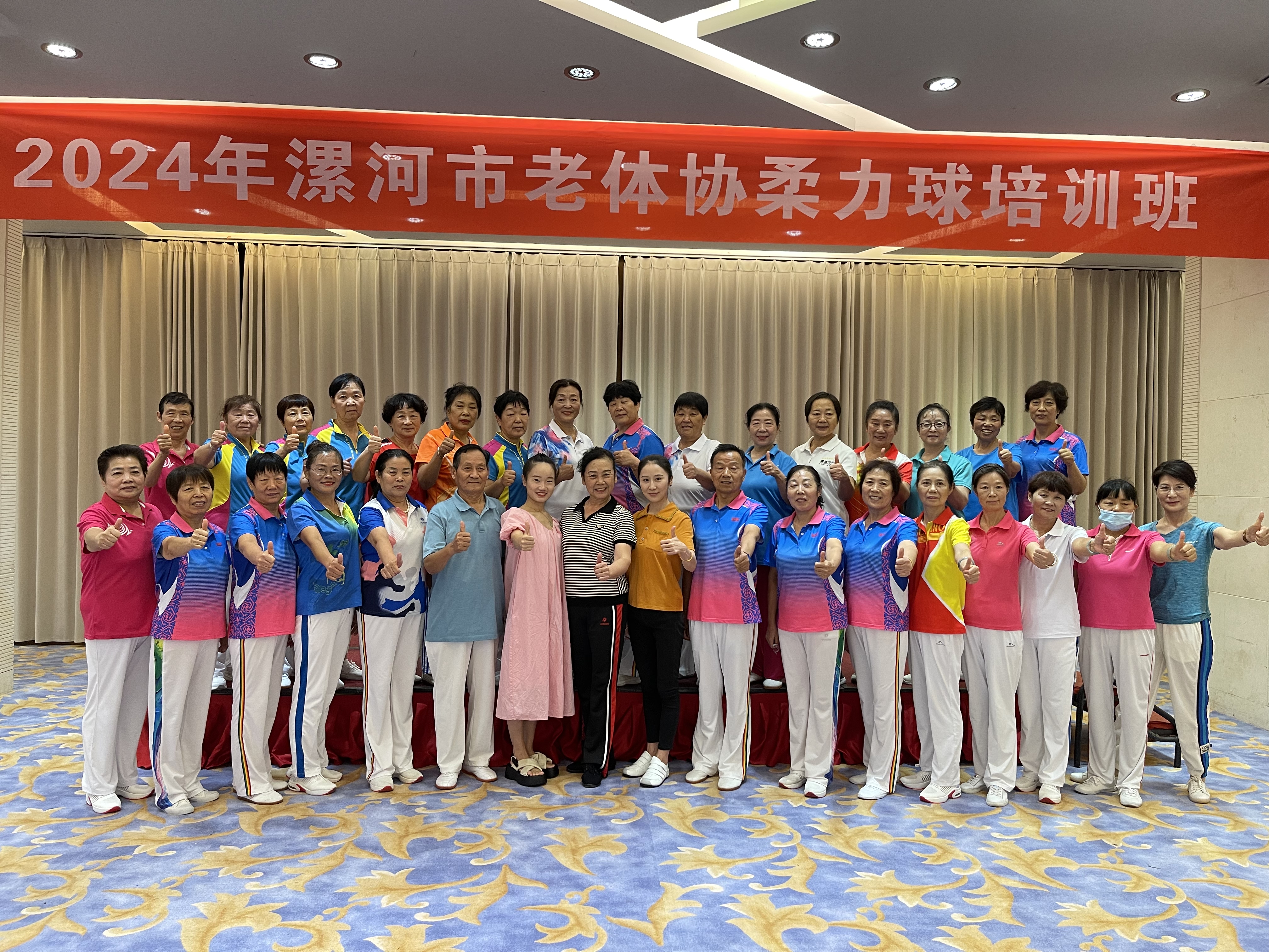 微信图片_20240817160340