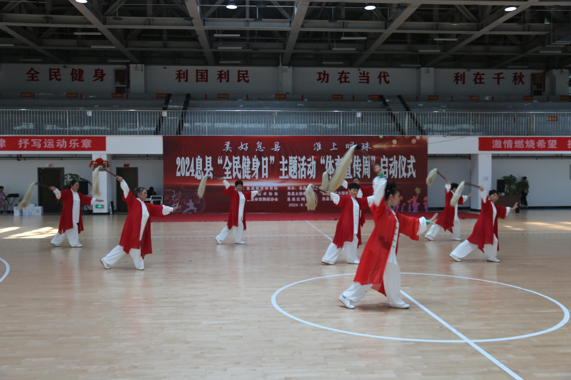 微信图片_20240819111027