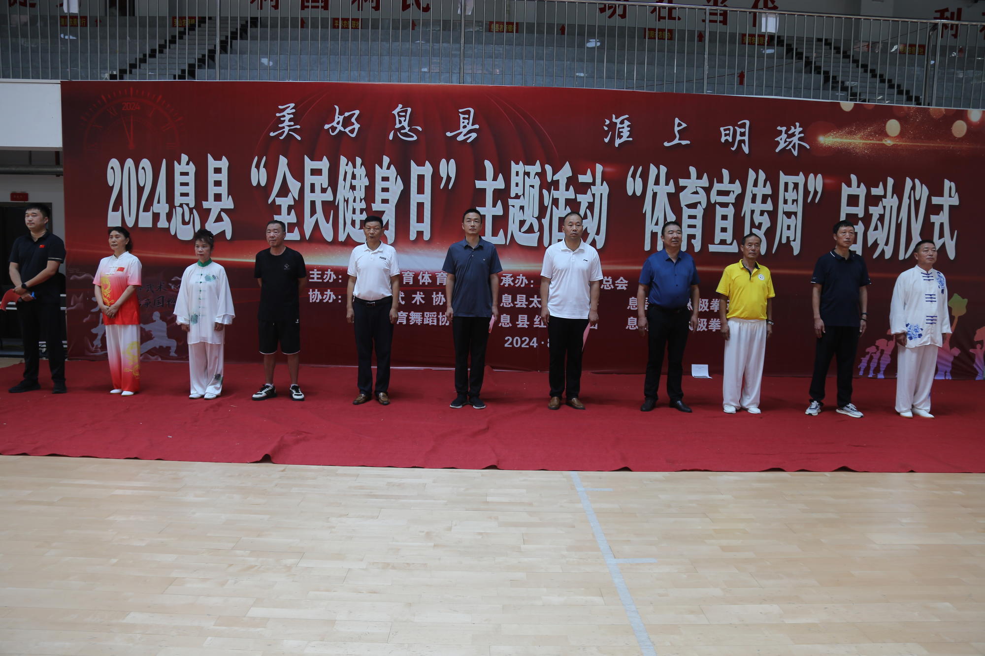 微信图片_20240819111029