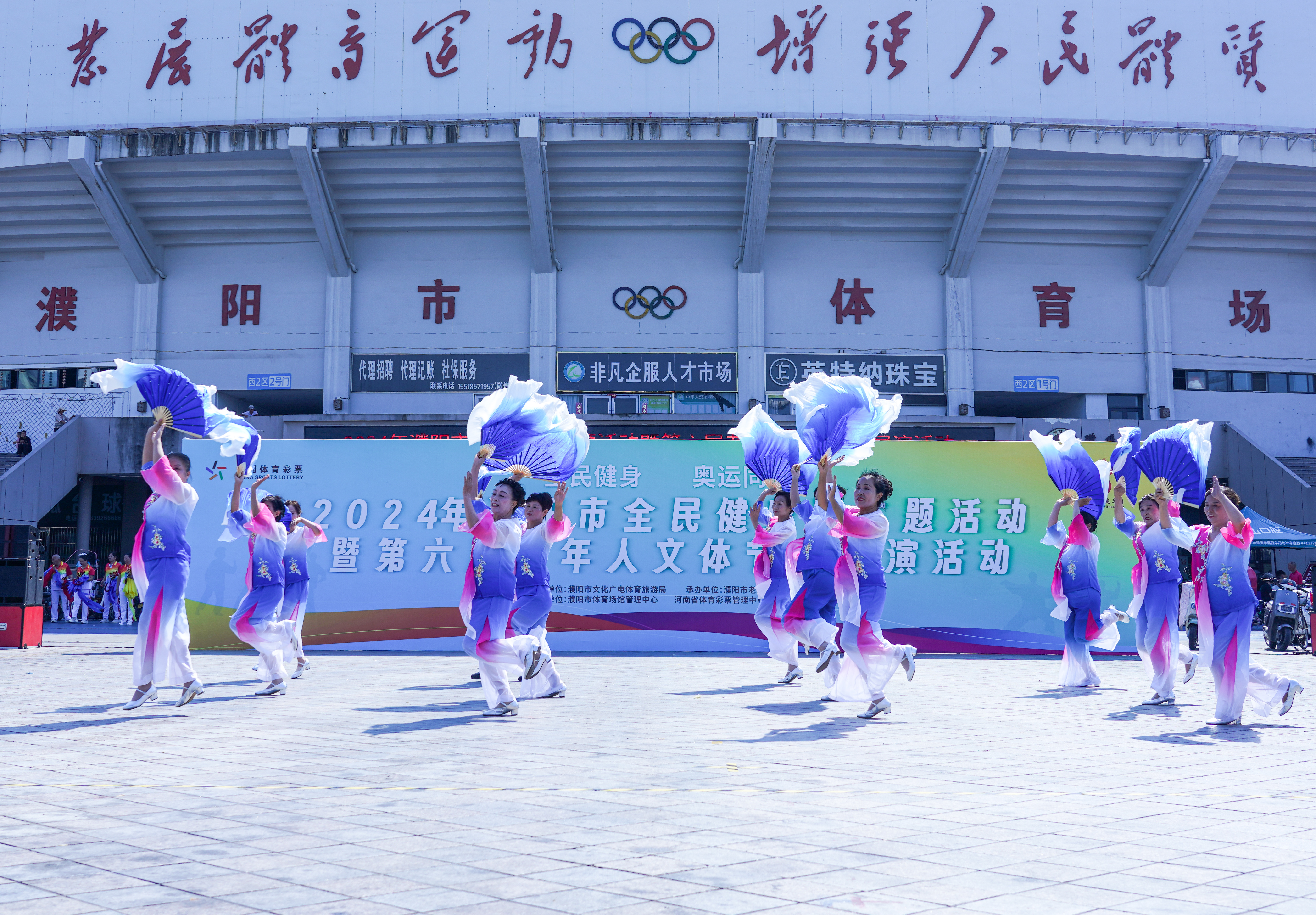 微信图片_20240823090256