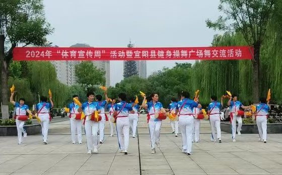 宜阳、