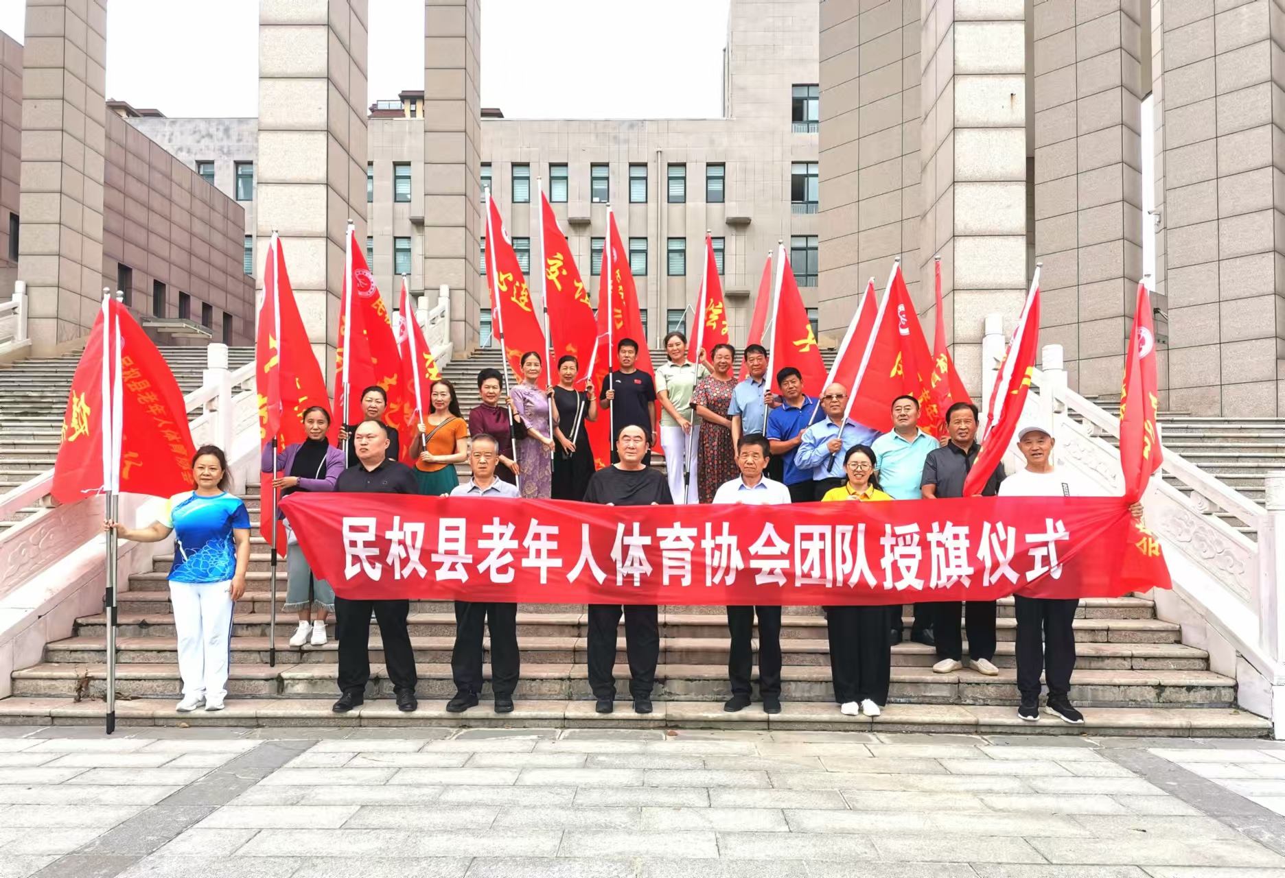 民权县老体协团队授旗仪式图片