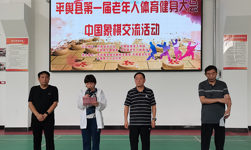 微信图片_20240901145029