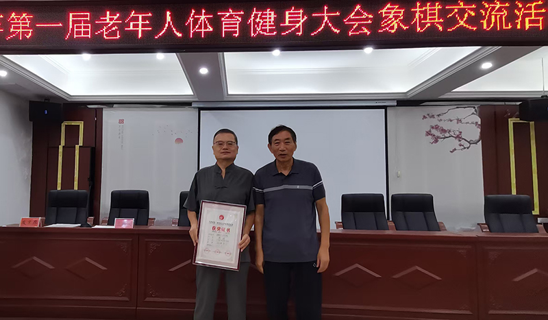微信图片_20240901145130