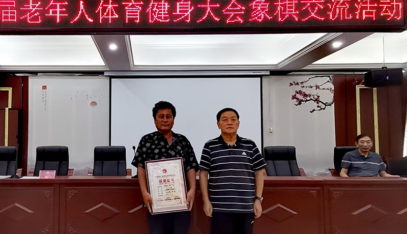 微信图片_20240901145136
