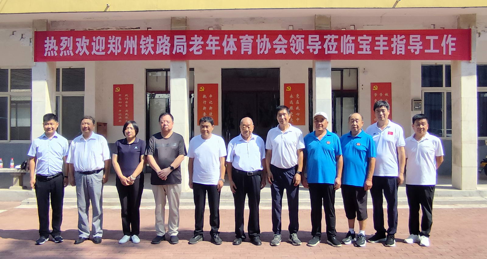 微信图片_20240902091841