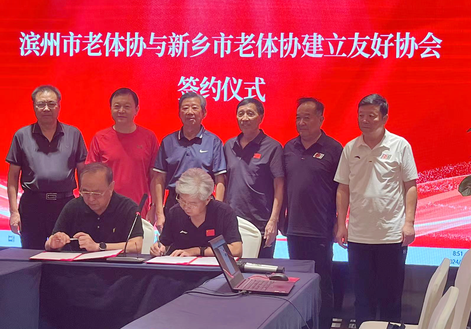微信图片_20240904112101