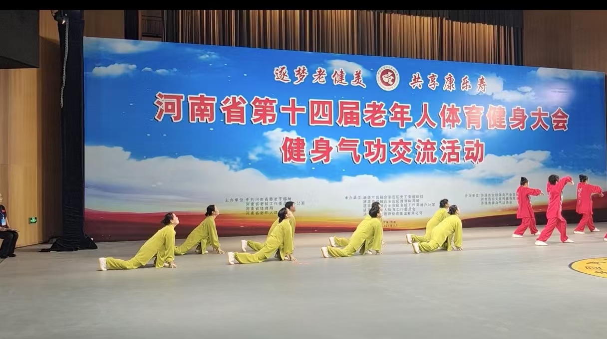 赛场动作
