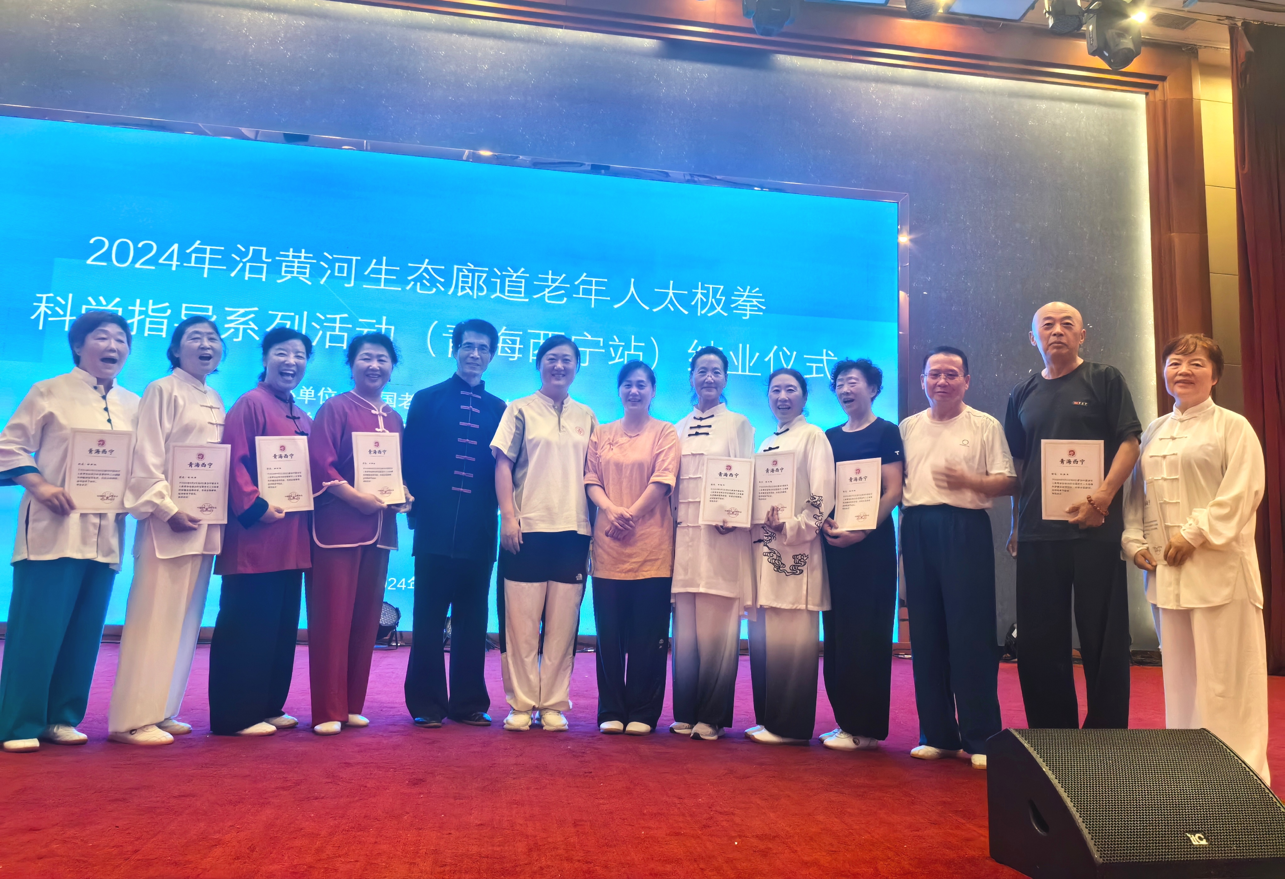 微信图片_20240906101839