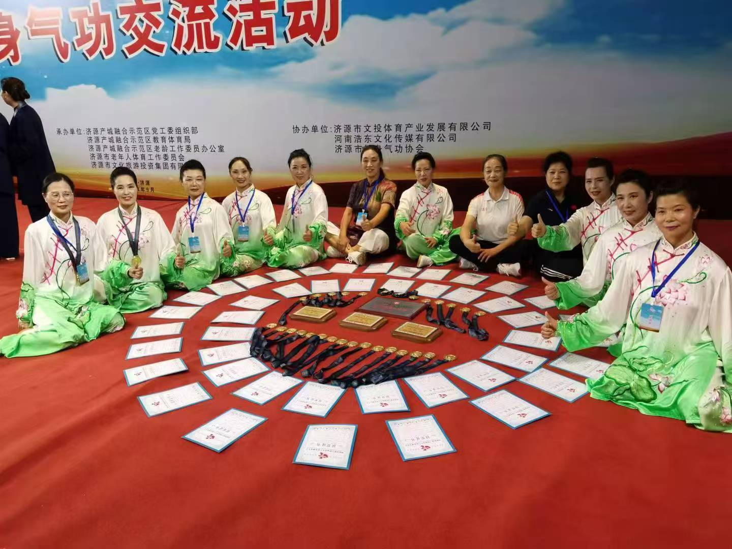 微信图片_20240906165946