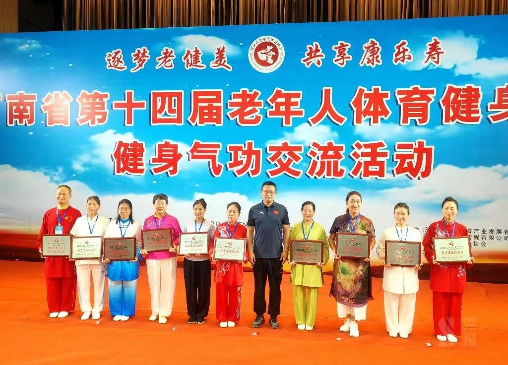 微信图片_20240906165921