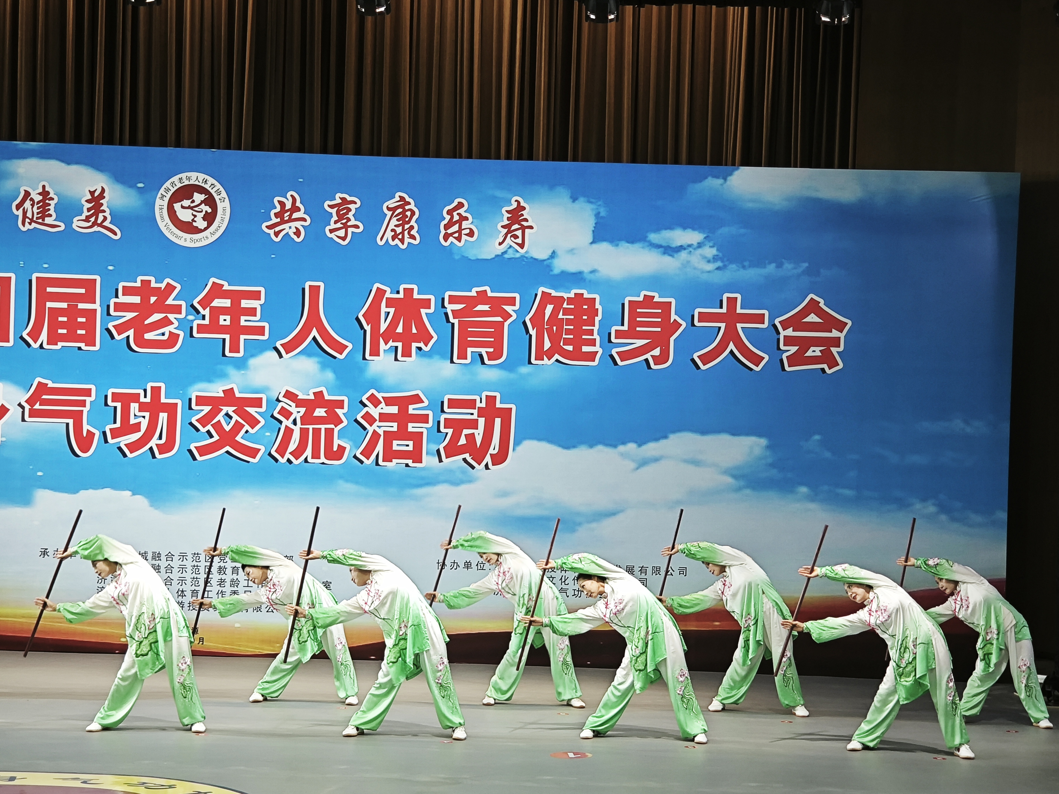 微信图片_20240906165935